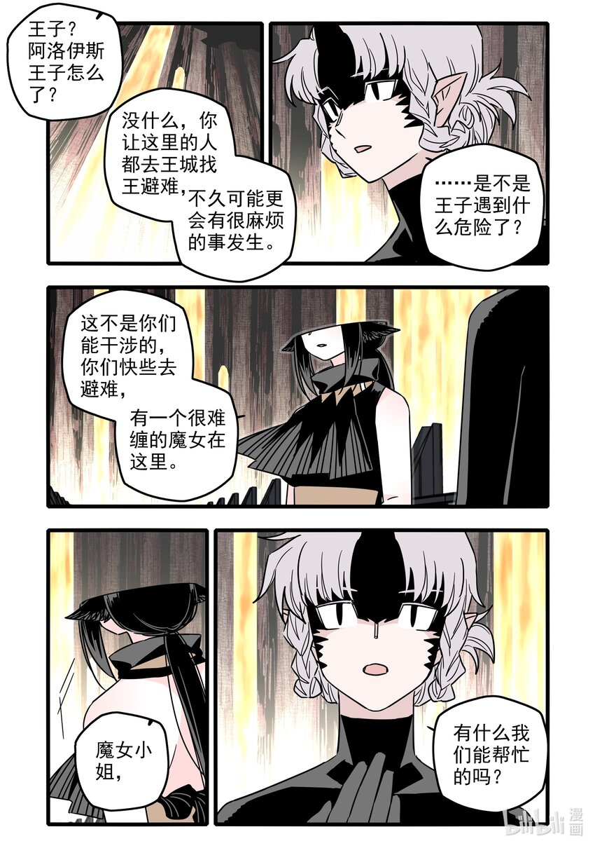 045 第四十五话5