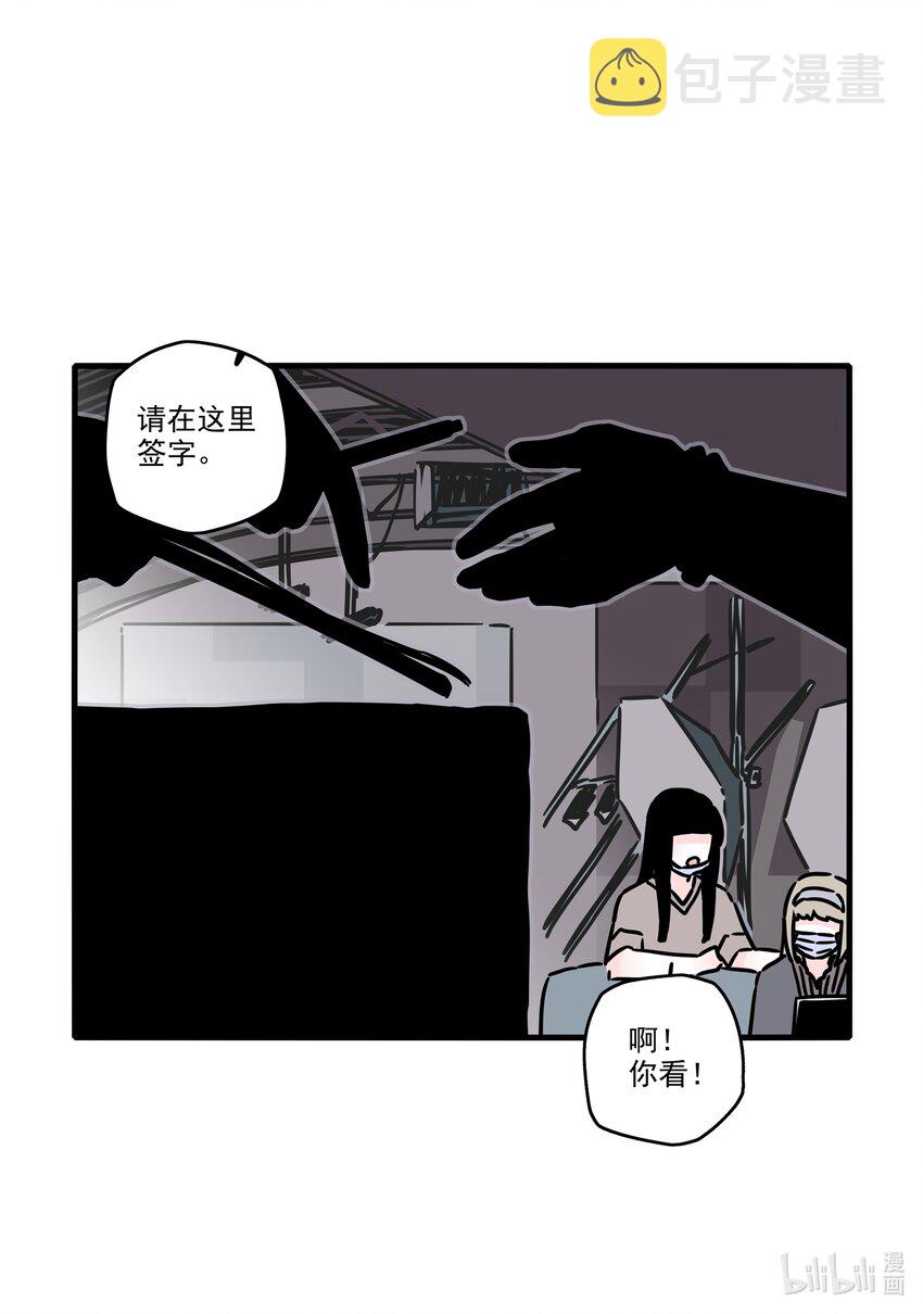 番外 重归于好3
