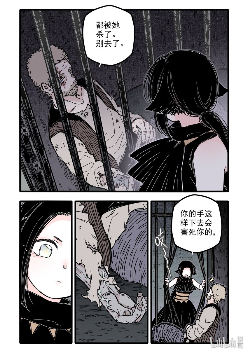 024 第二十四话2