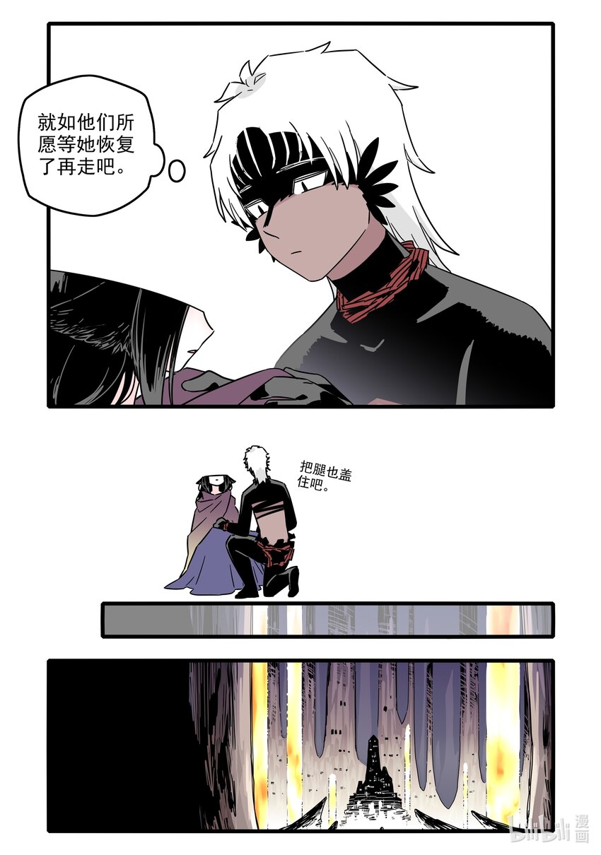 041 第四十一话7