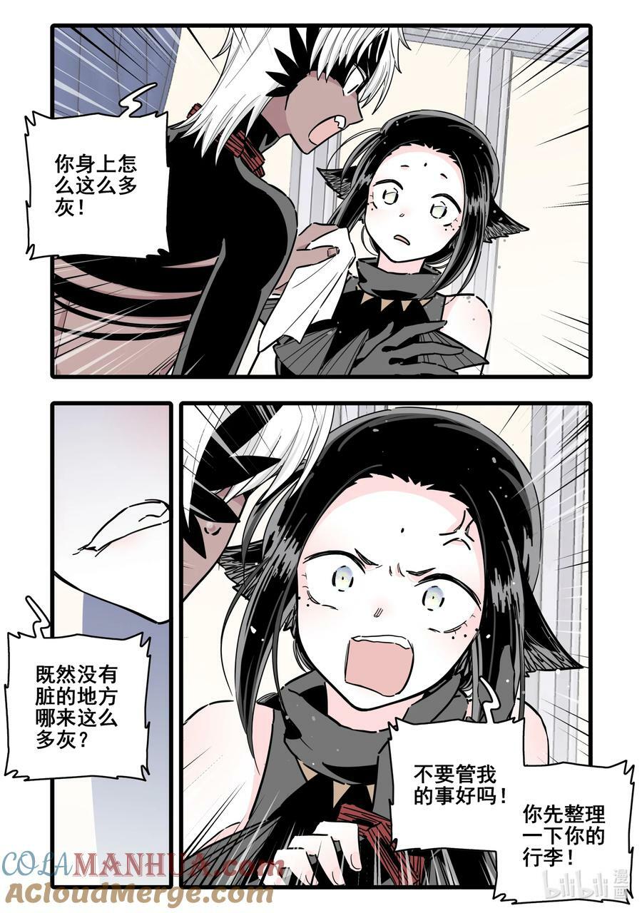 091 第九十一话8