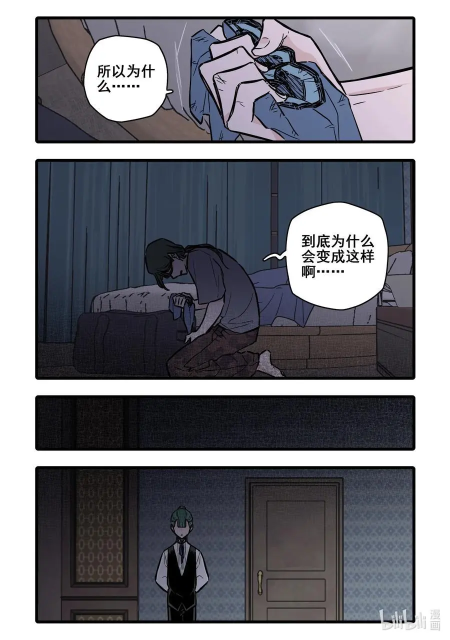 108 第一百零八话5
