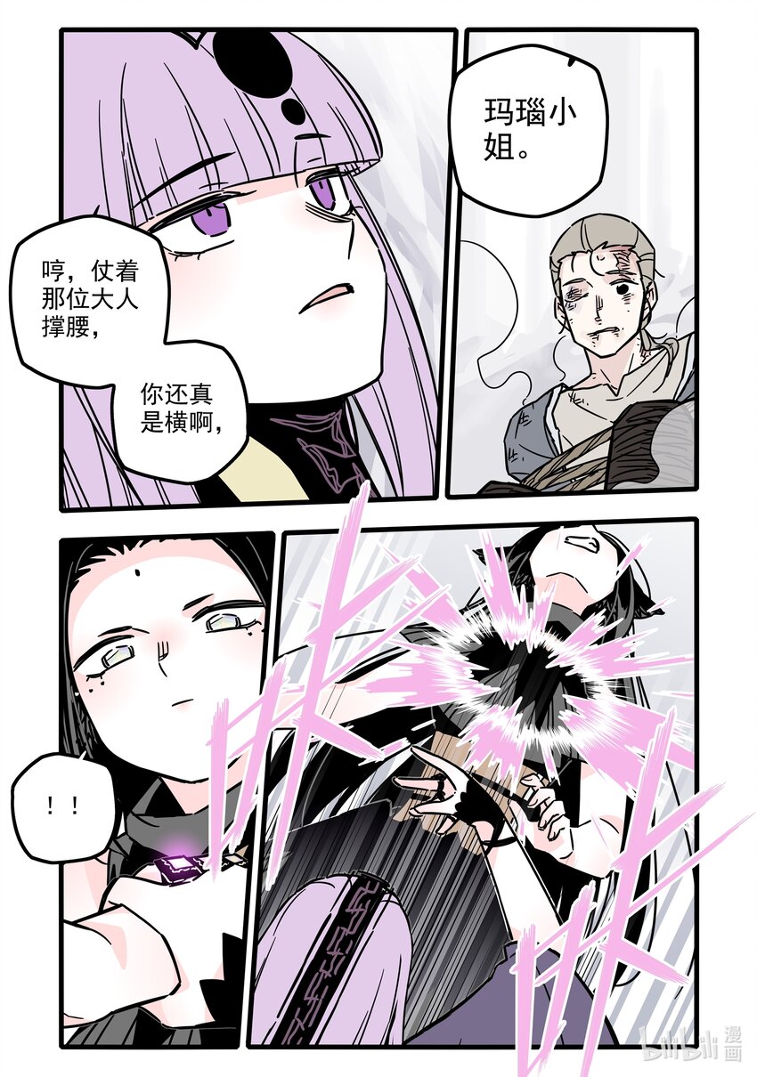 035 第三十五话7