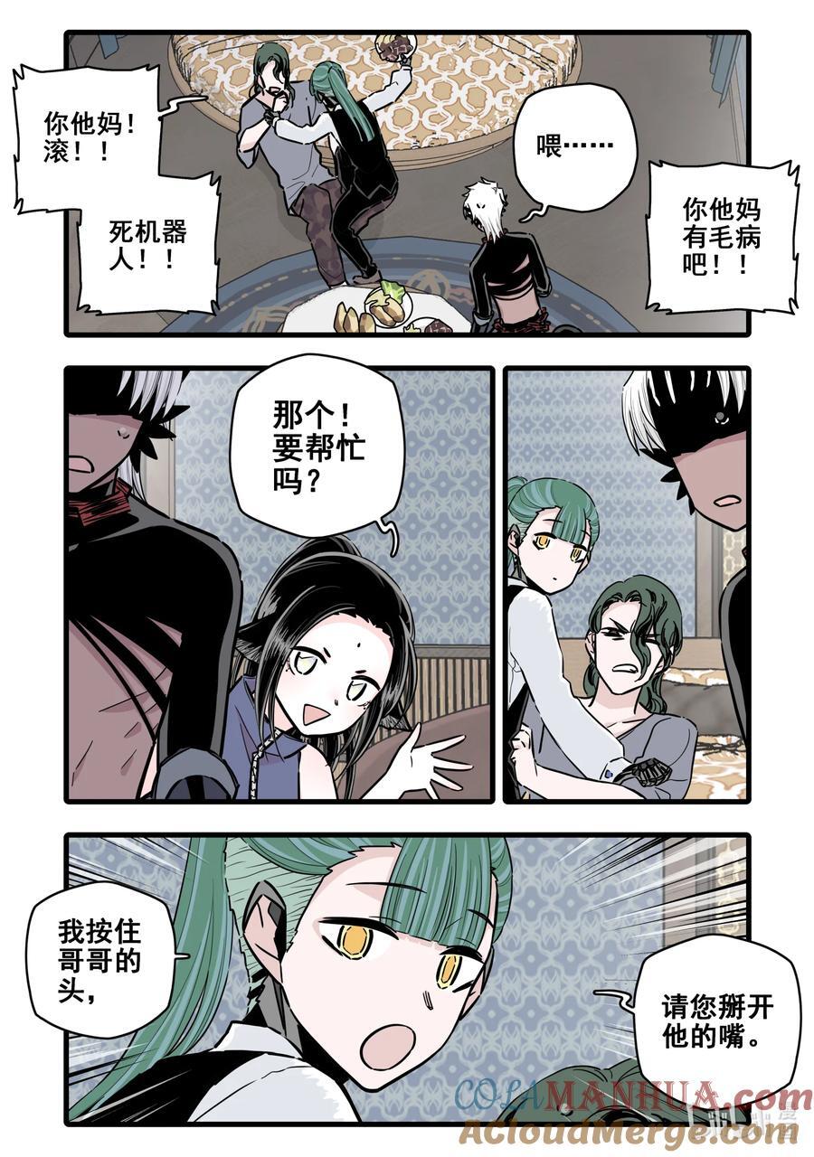 097 第九十七话12