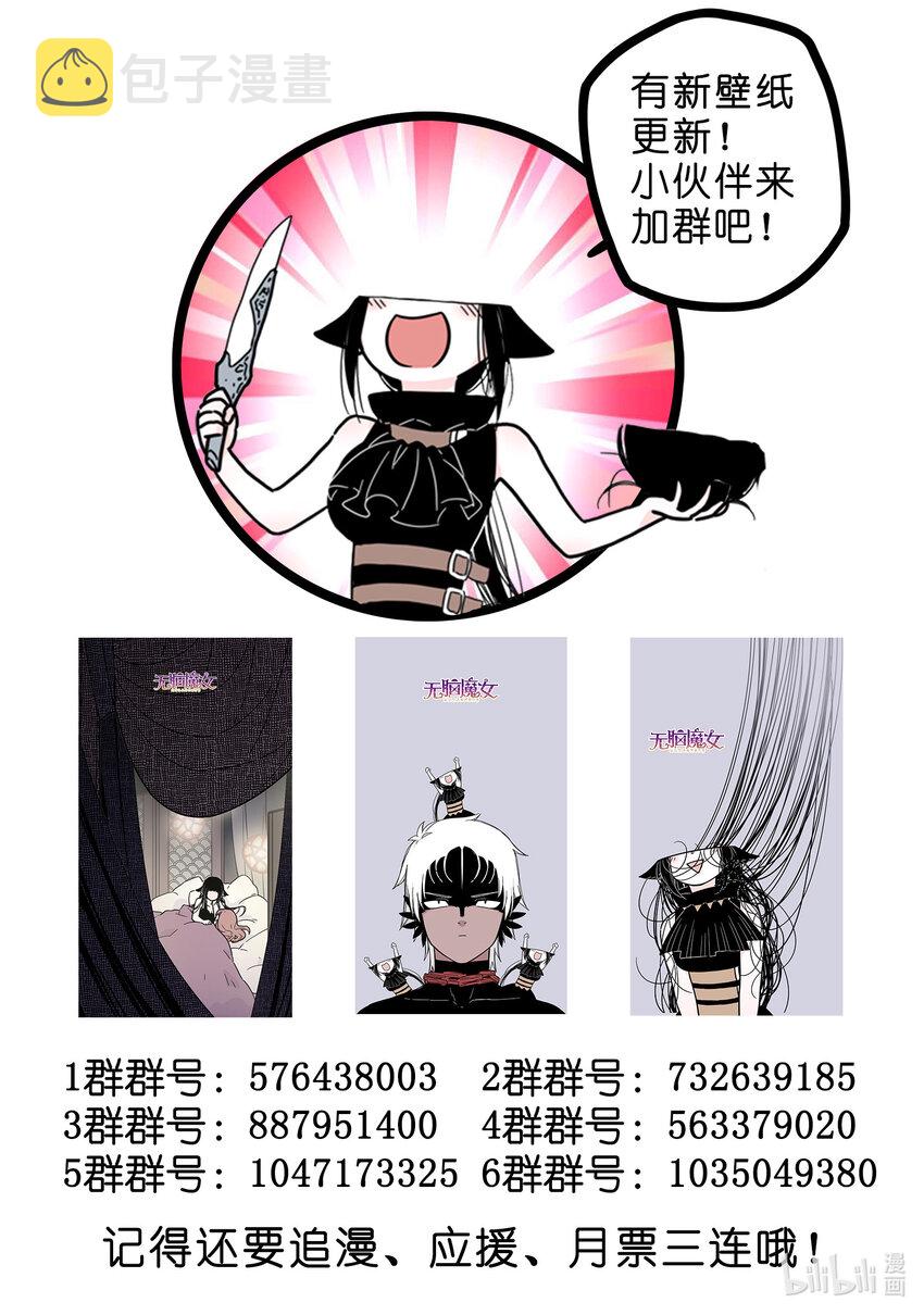 075 第七十五话15