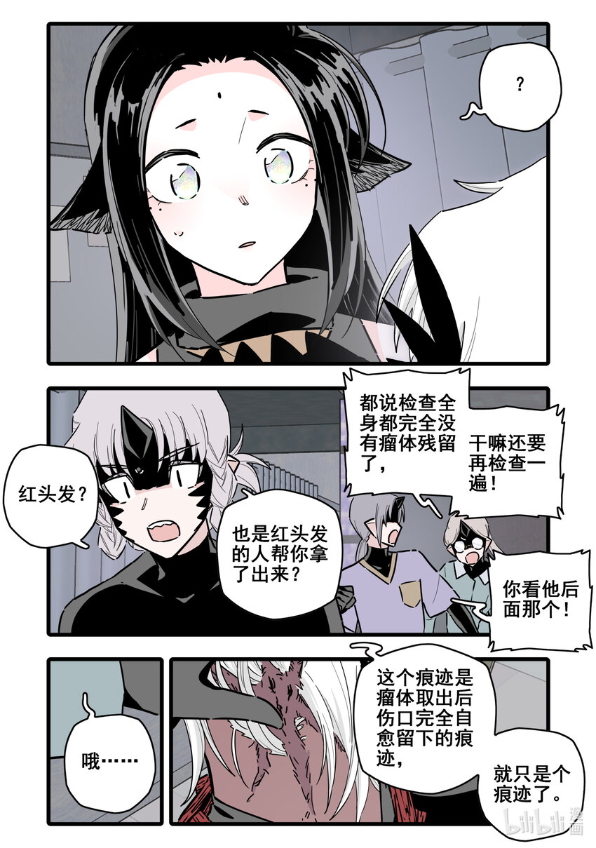 085 第八十五话4