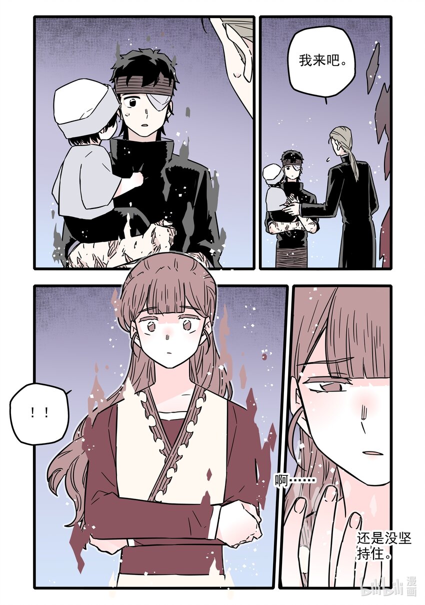 039 第三十九话13