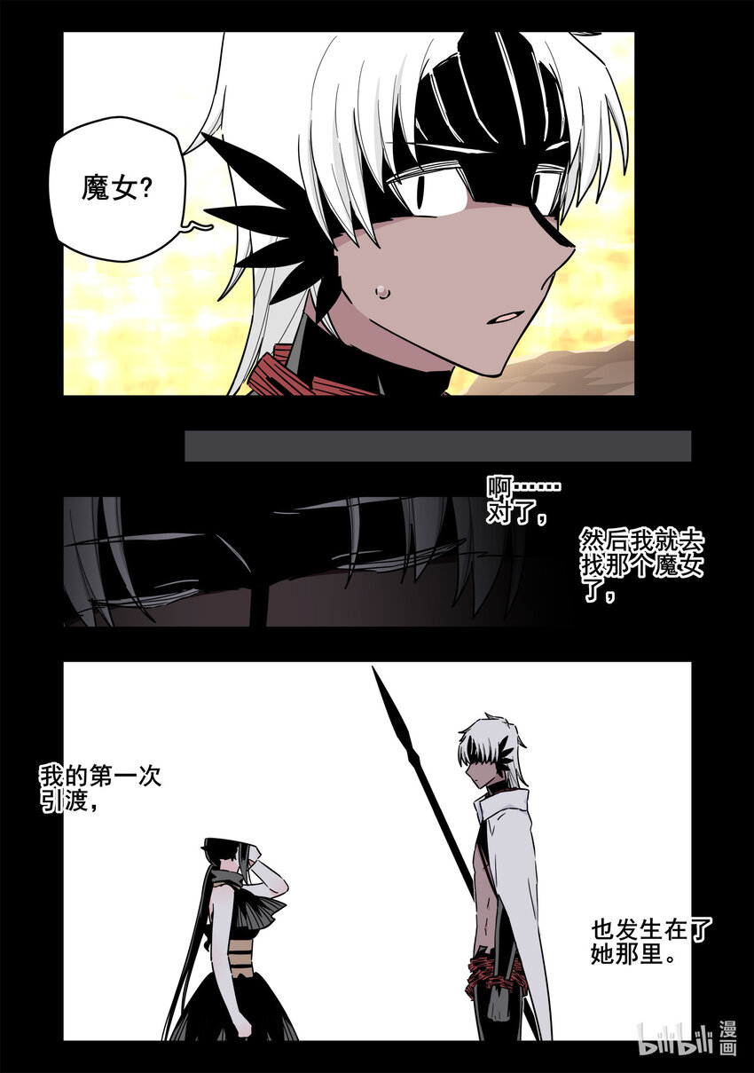 066 第六十六话3