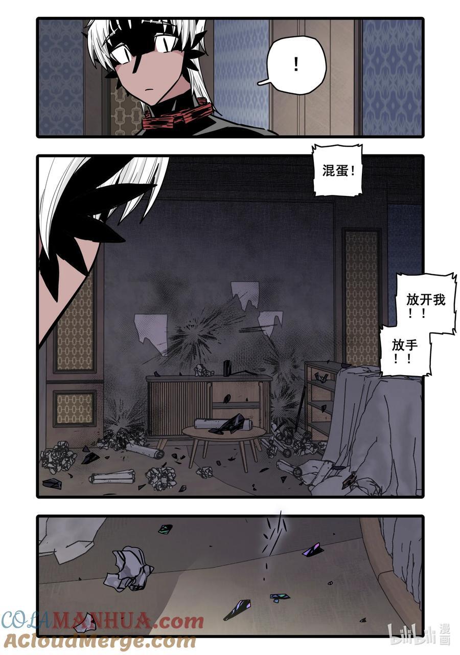 101 第一百零一话4