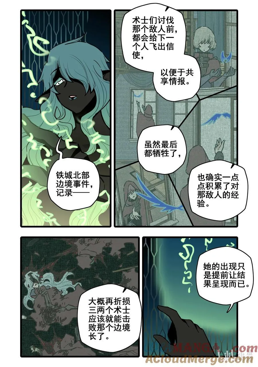 115 第一百一十五话7