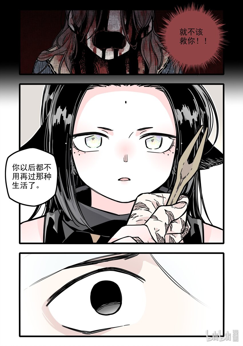 029 第二十九话17