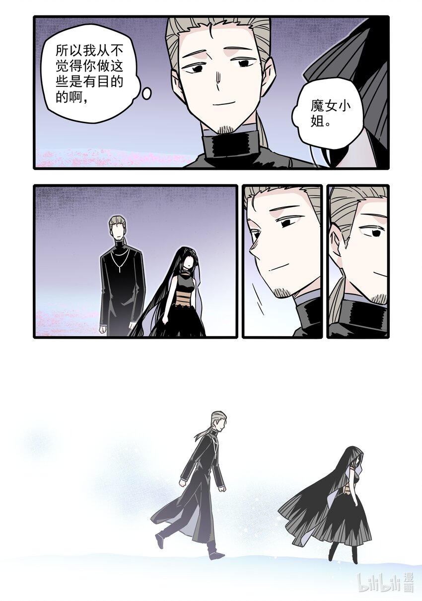 038 第三十八话16