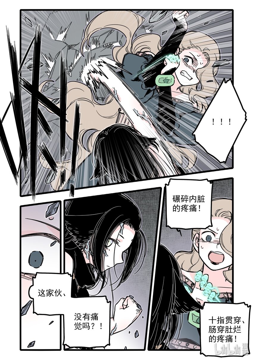 025 第二十五话7