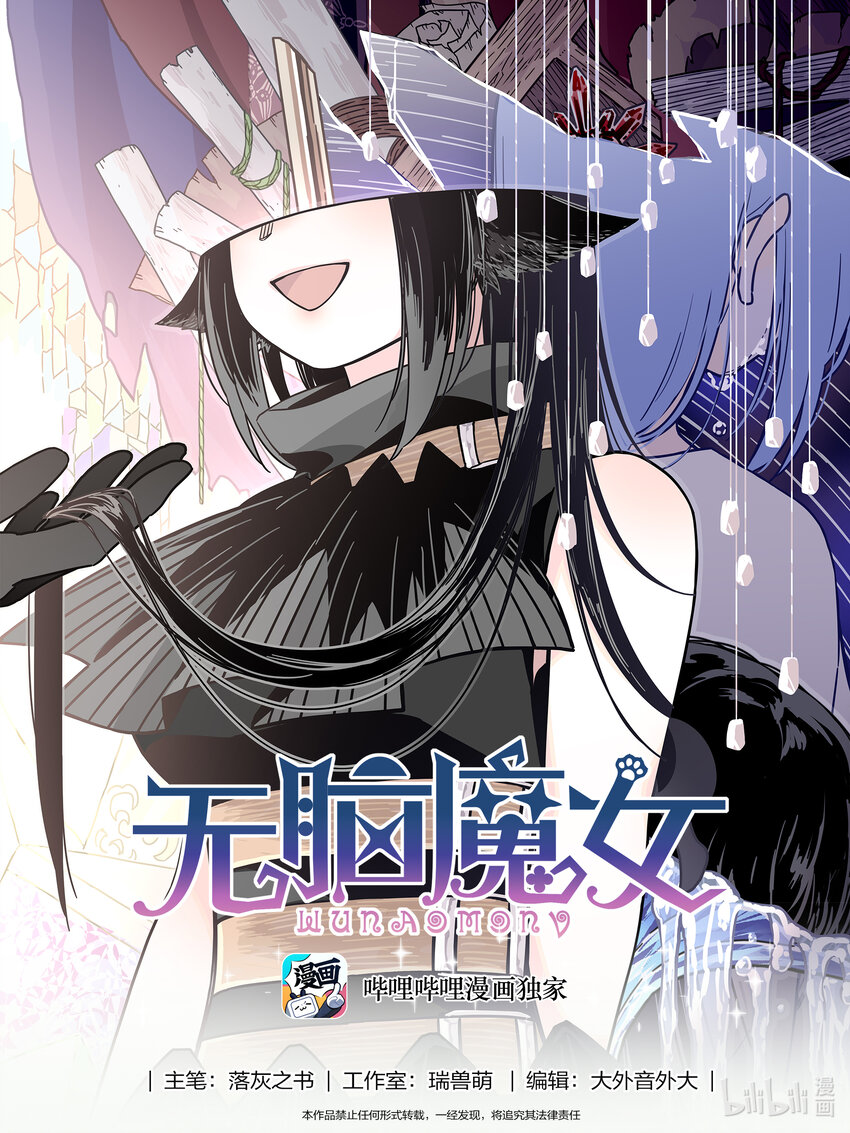 047 第四十七话0