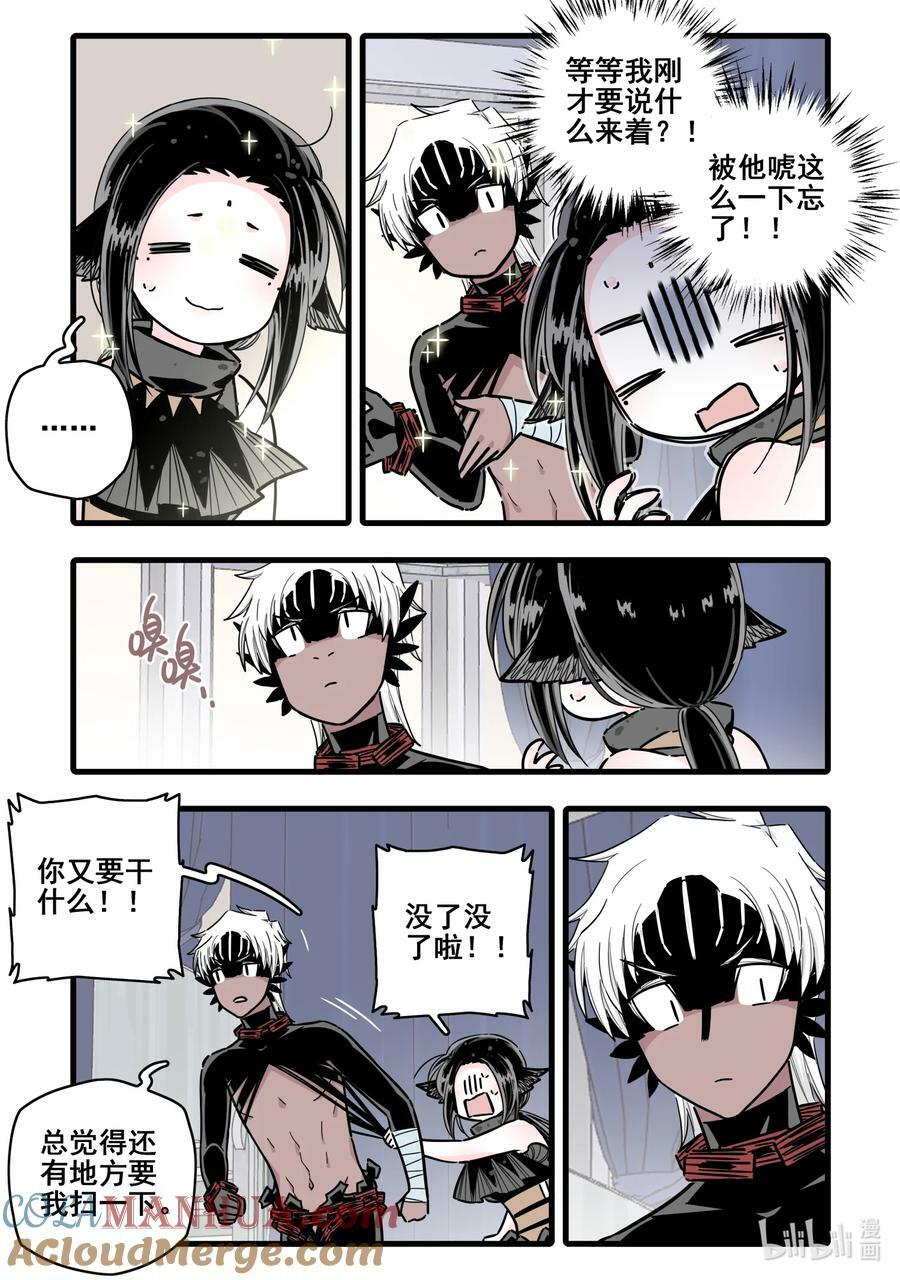 091 第九十一话7