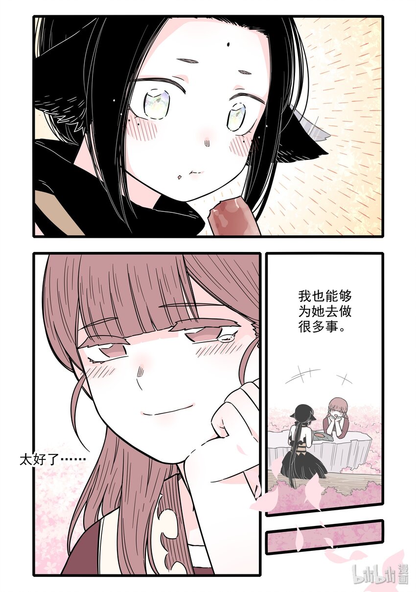 18 第十八话14