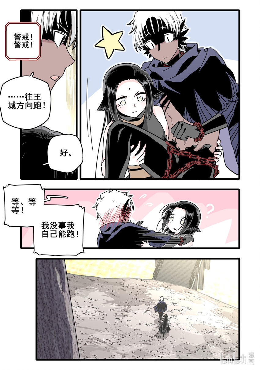 069 第六十九话9