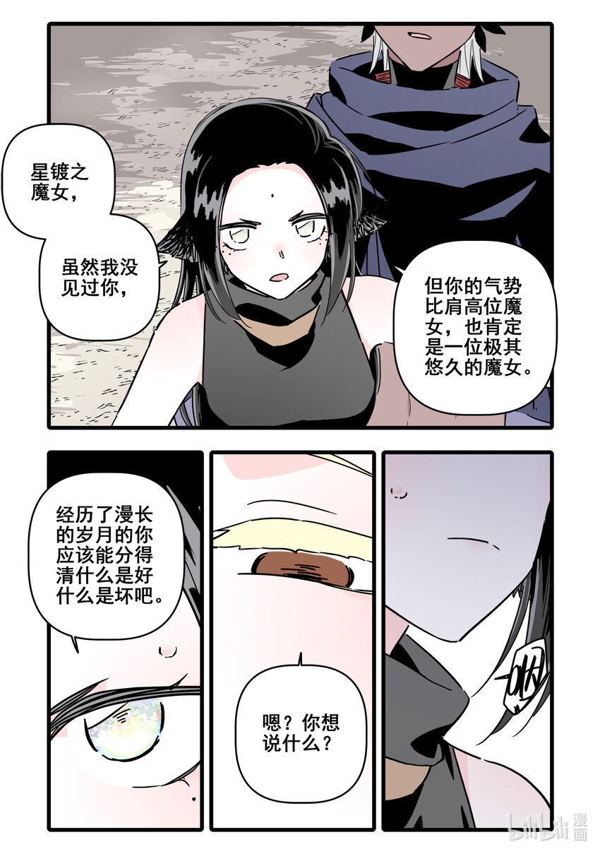 071 第七十一话2