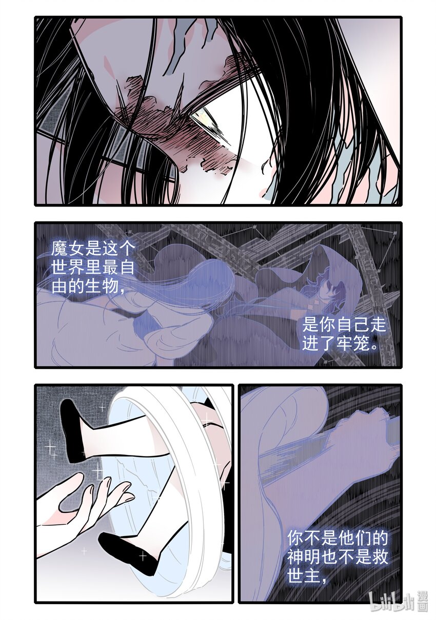 025 第二十五话13