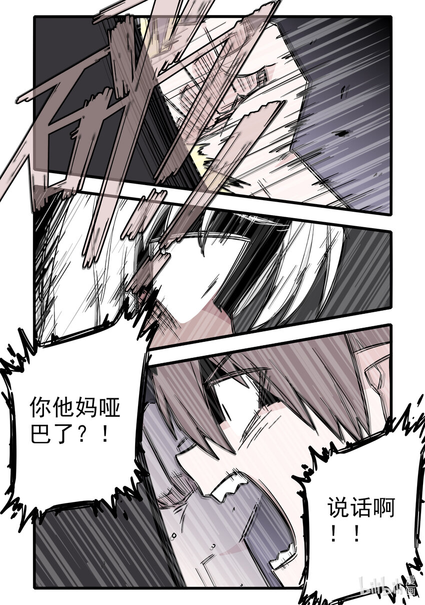 055 第五十五话4