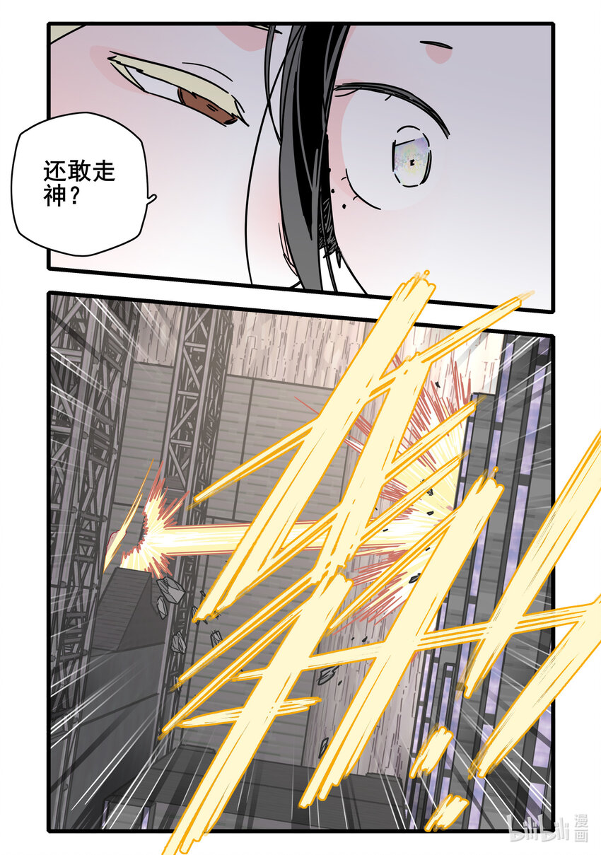 068 第六十八话5