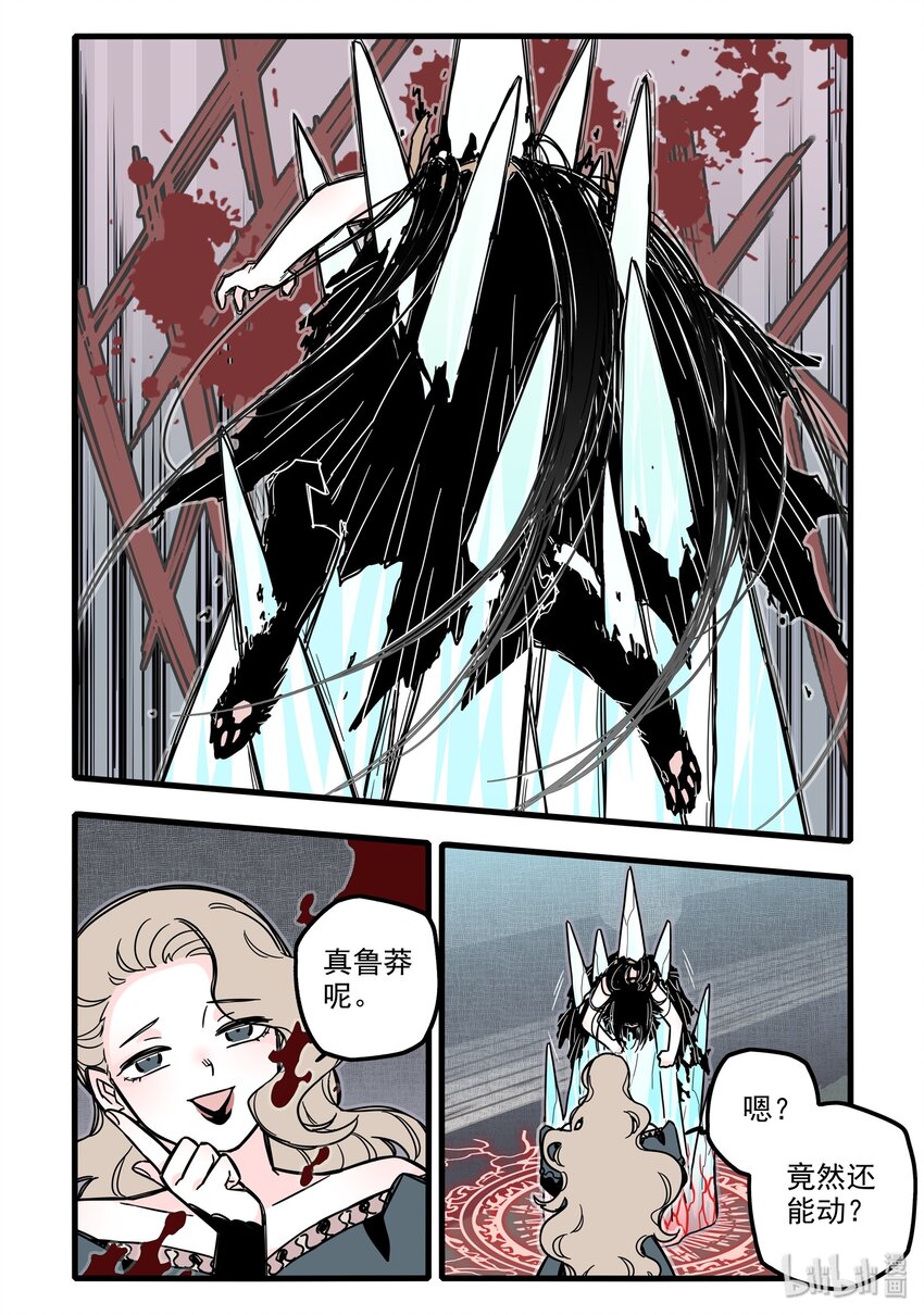 024 第二十四话9