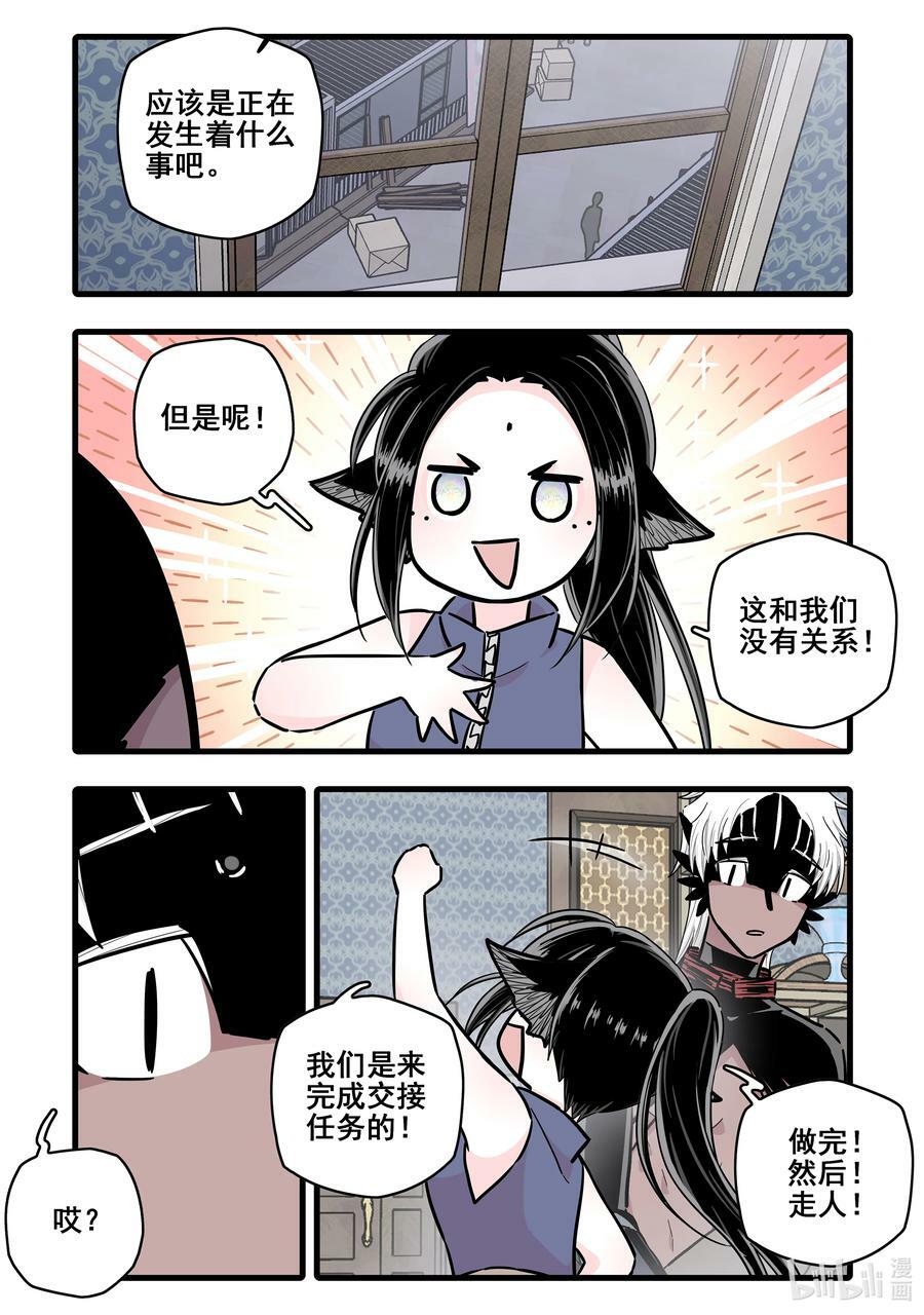 095 第九十五话13