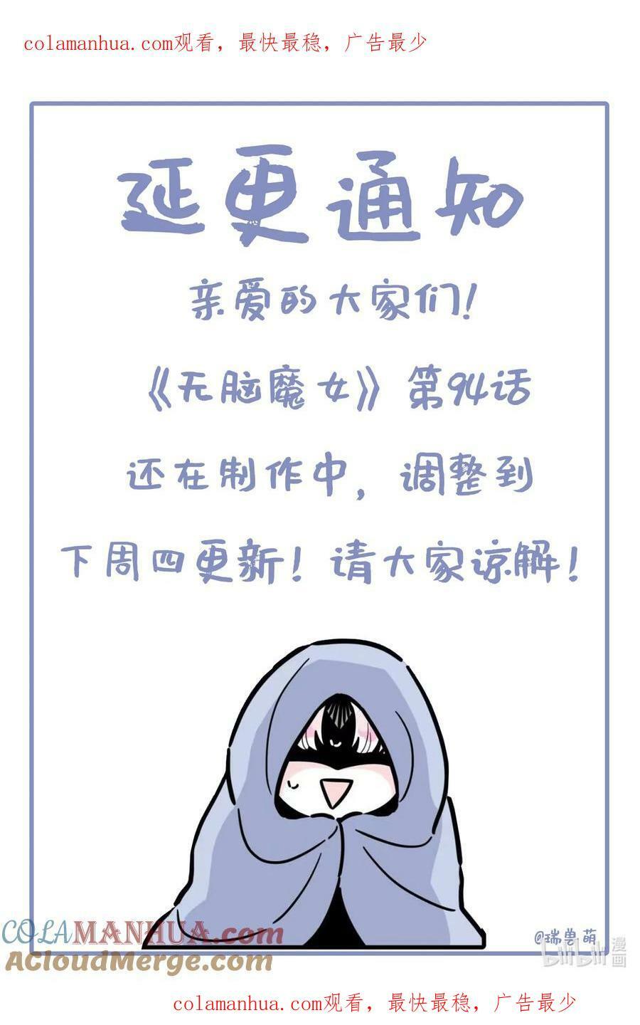 公告 公告 20