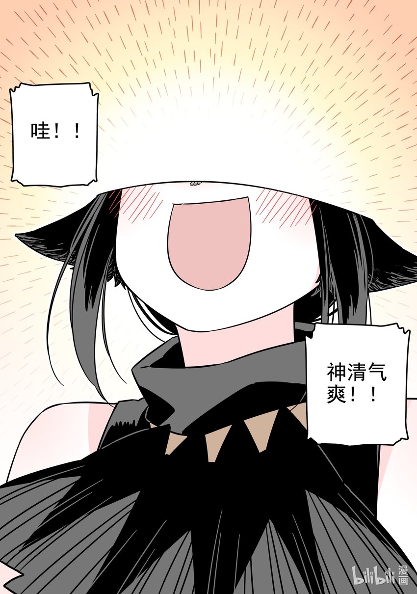 039 第三十九话19