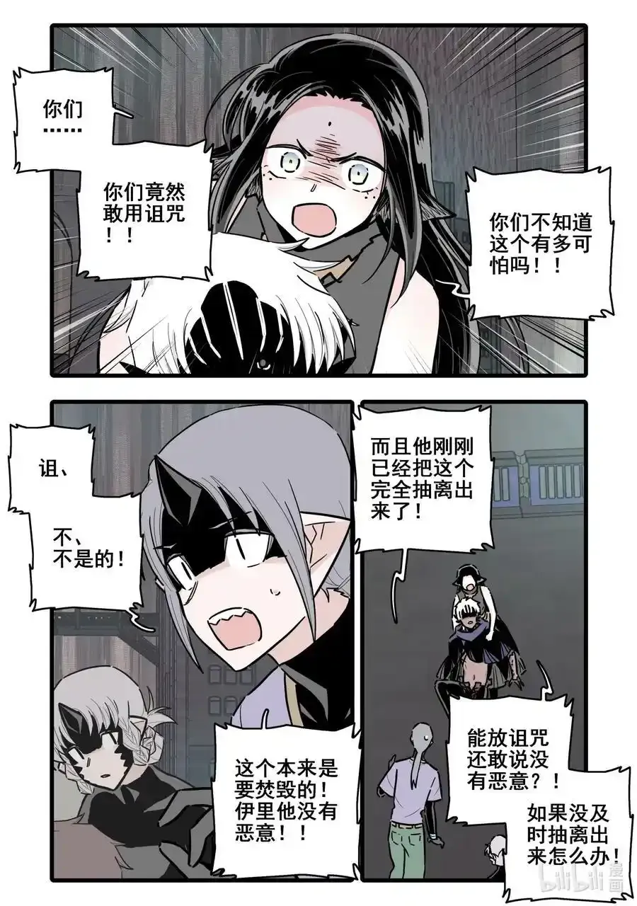 084 第八十四话5