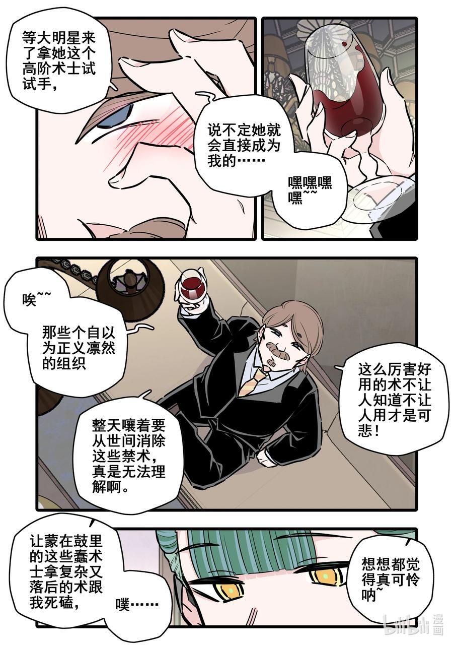 100 第一百话7