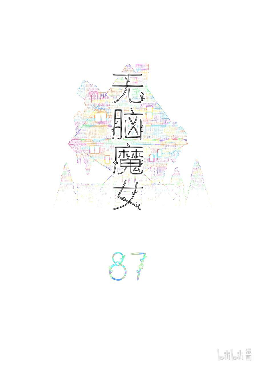 087 第八十七话1