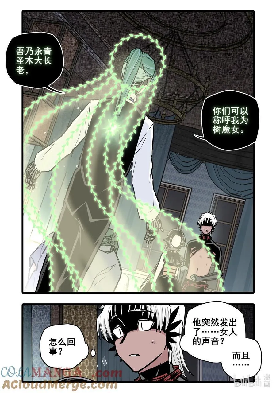 115 第一百一十五话1