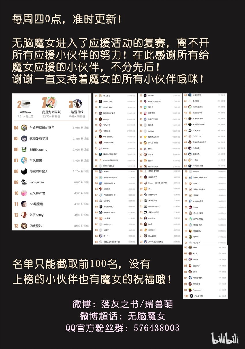 09 第九话15