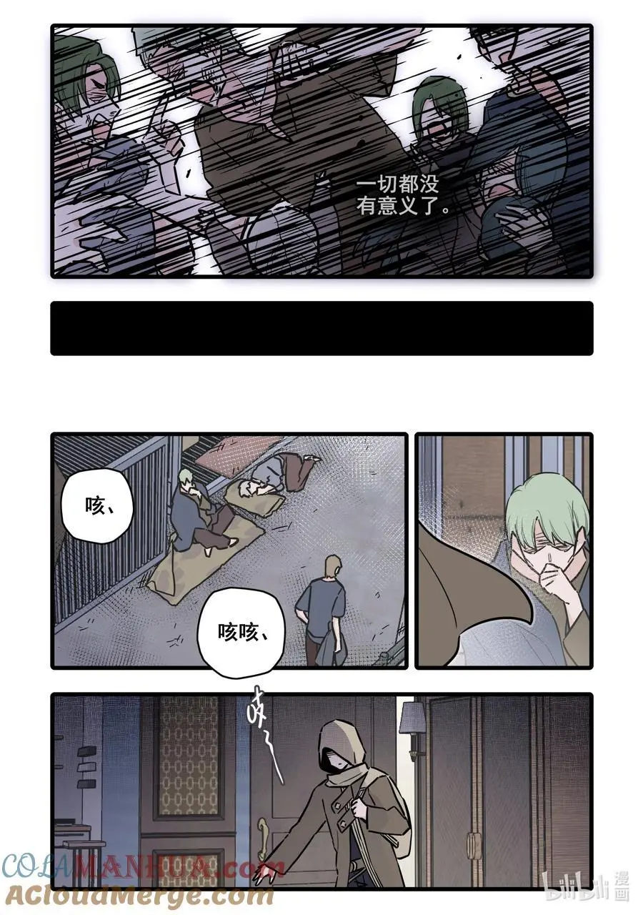 104 第一百零四话4