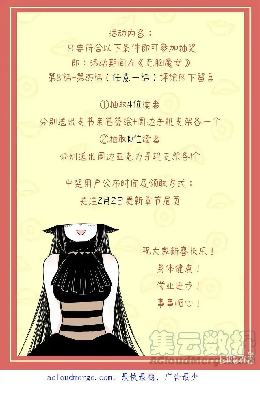 公告 公告1