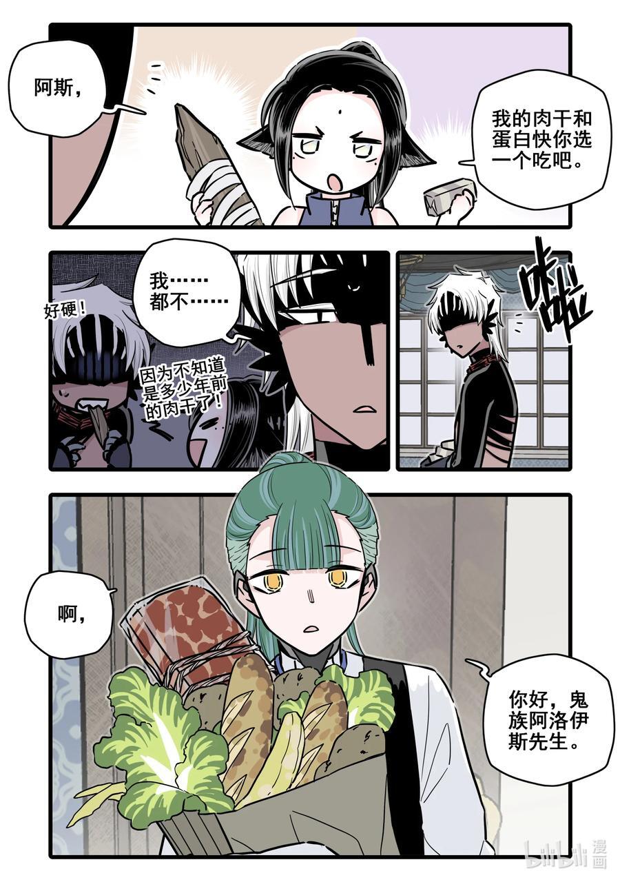 097 第九十七话3