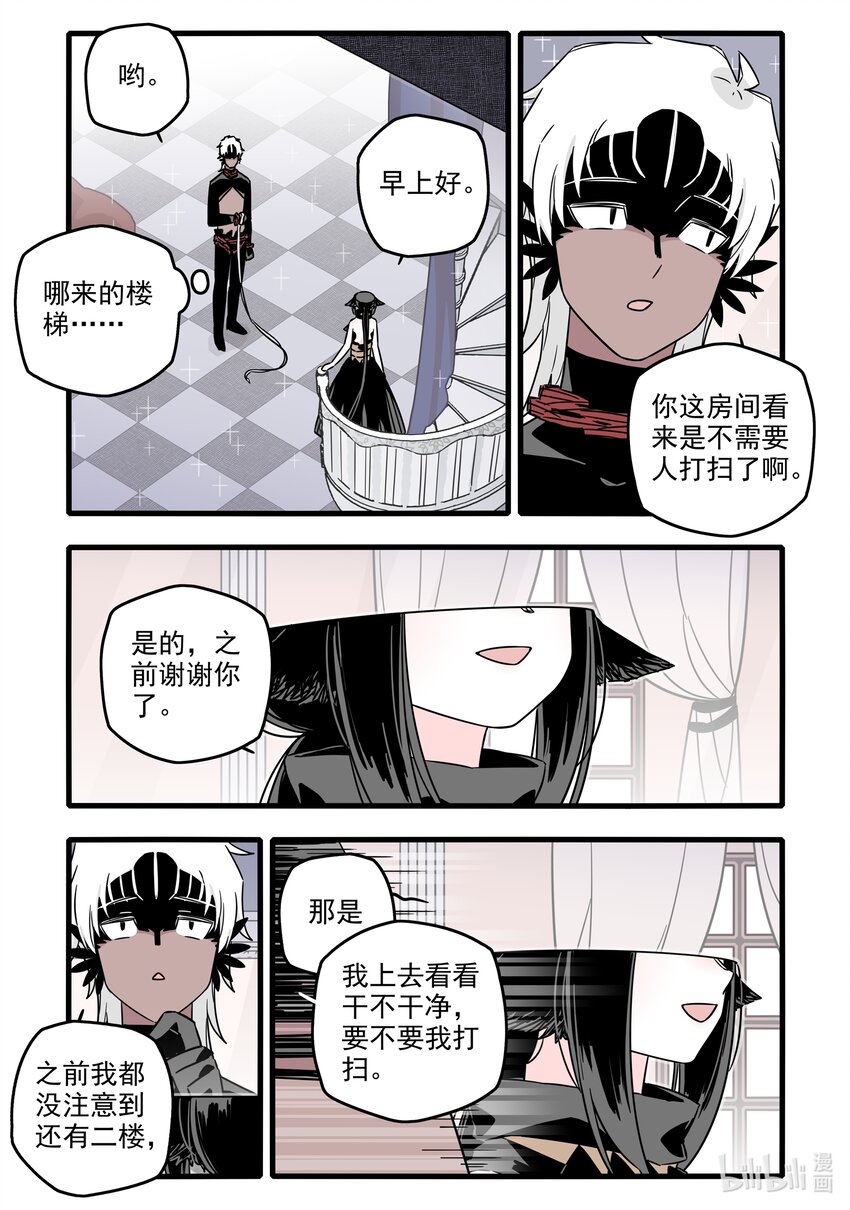 043 第四十三话4