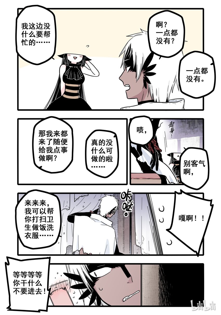 03 第三话10
