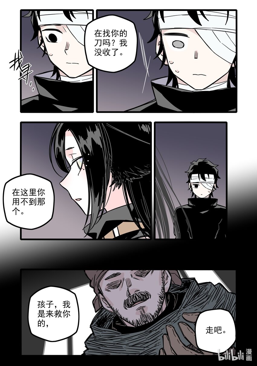 029 第二十九话11