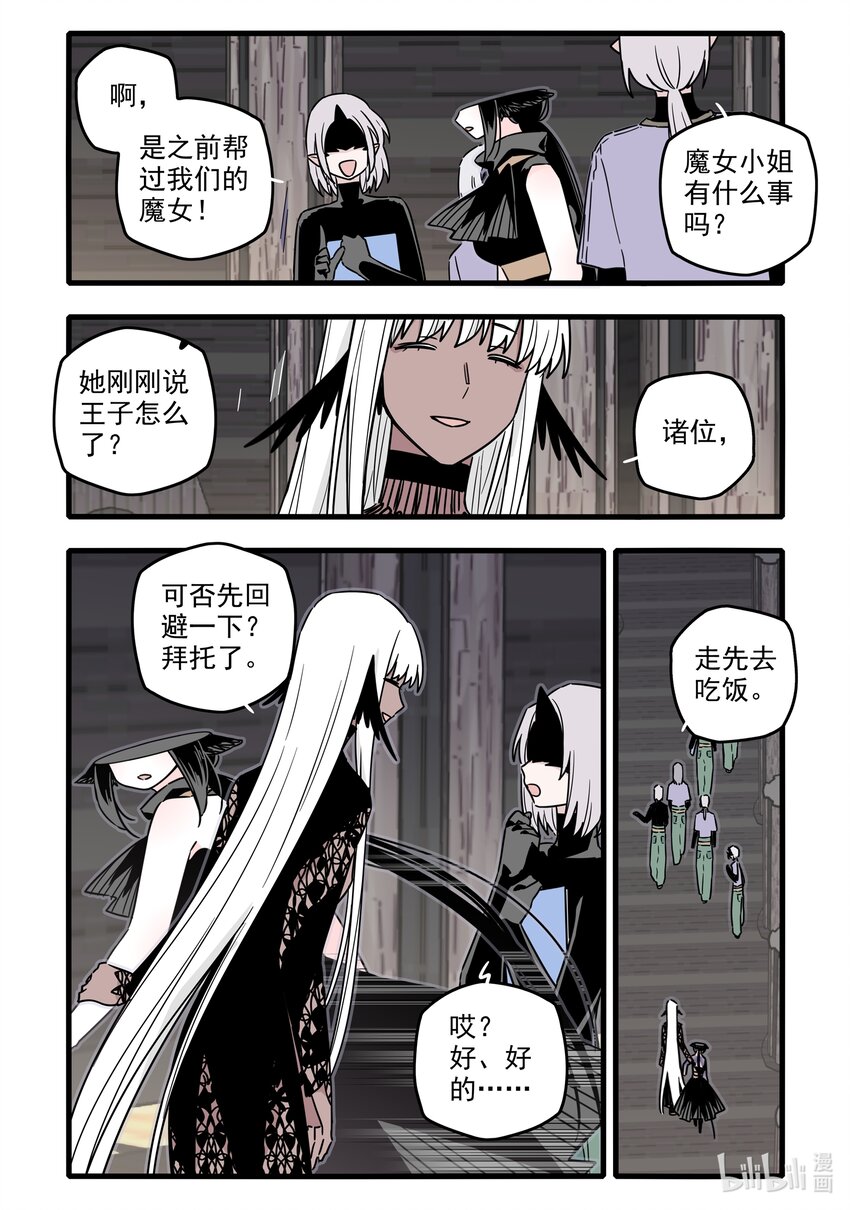 044 第四十四话7
