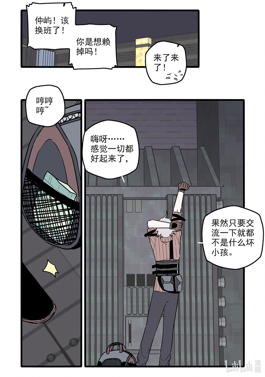 052 第五十二话12
