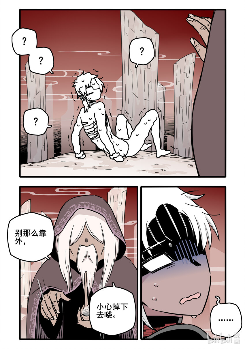 063 第六十三话12