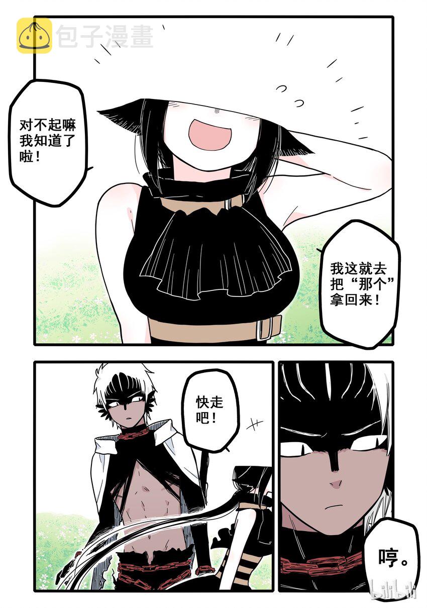 02 第二话9