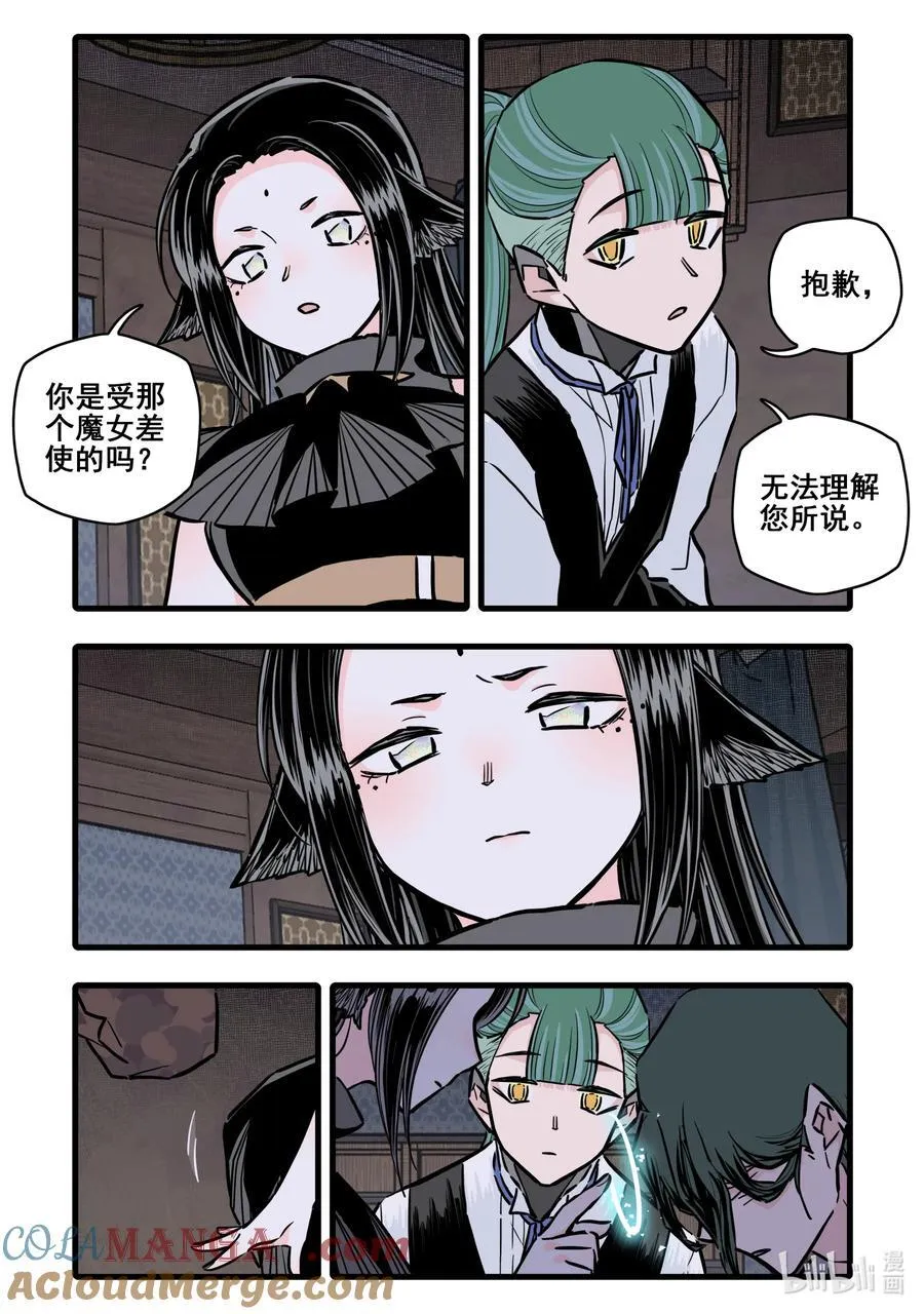 115 第一百一十五话11