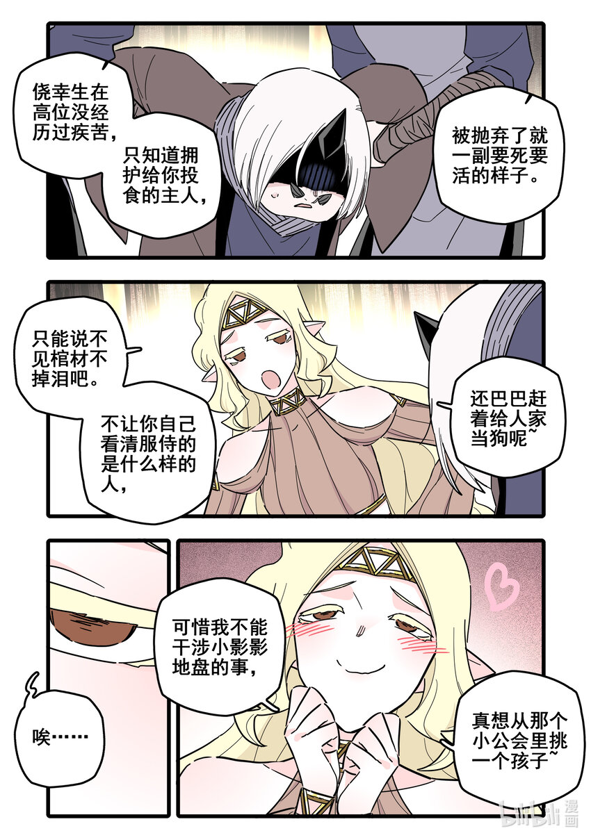 073 第七十三话11