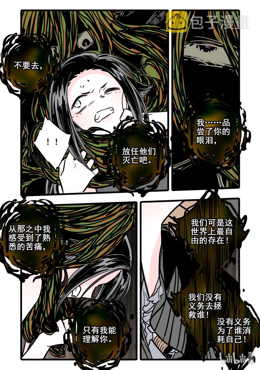 081 第八十一话3