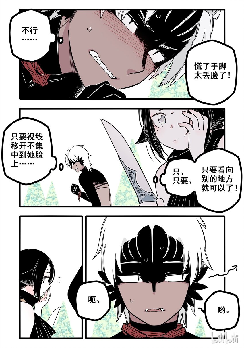 09 第九话3