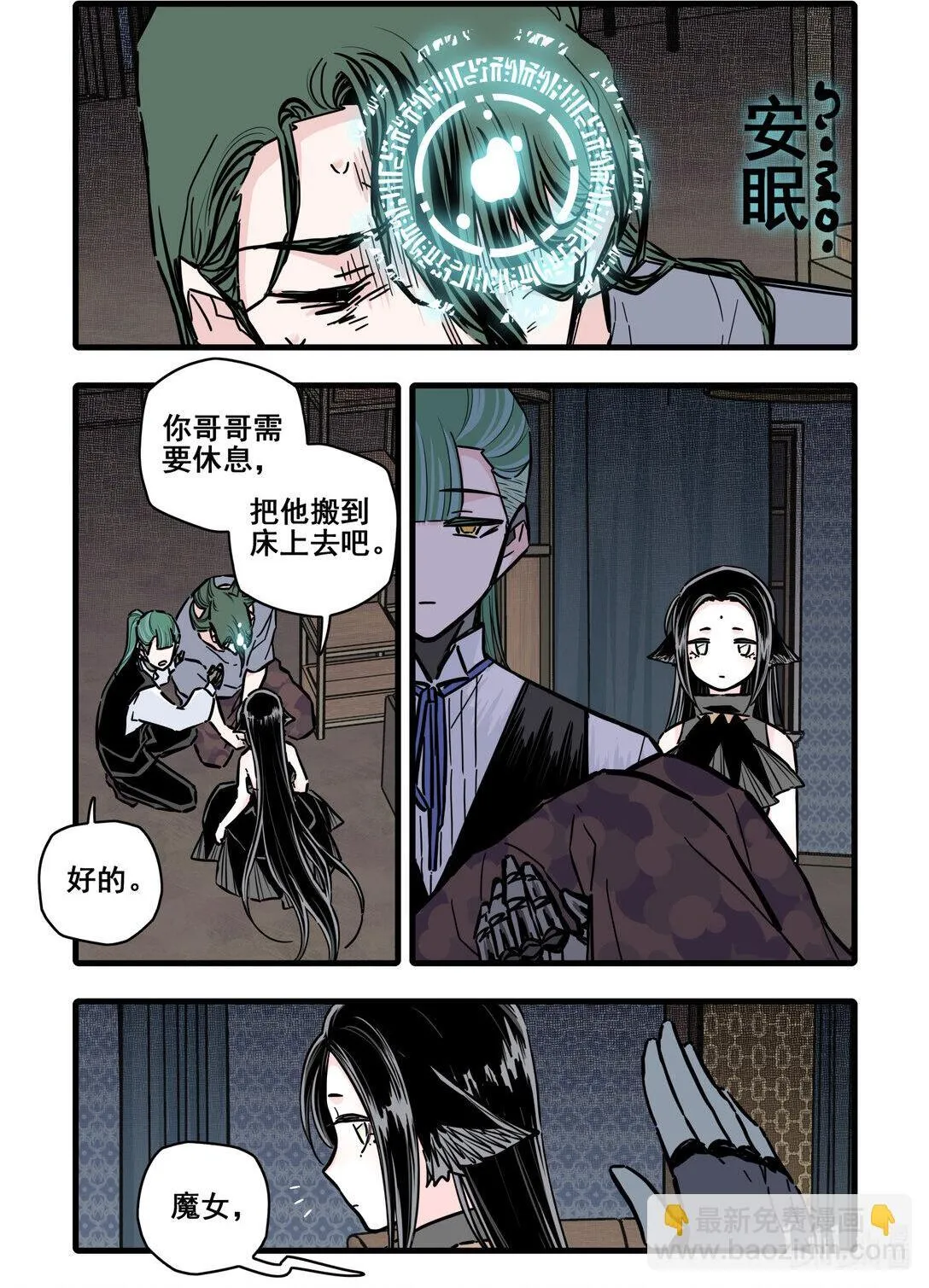 116 第一百一十六话1