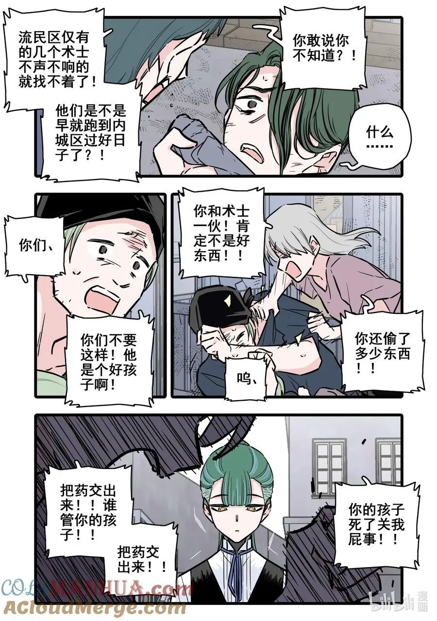 107 第一百零七话6